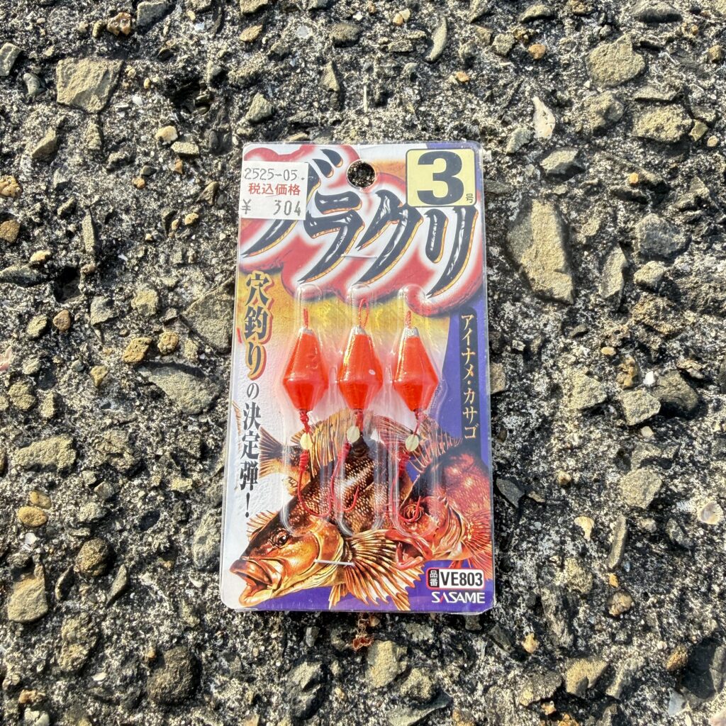 穴釣りの定番仕掛けであるブラクリ3号のパッケージ。低予算1,800円セットの一部として購入した、カサゴやアイナメ狙いの赤いオモリ。