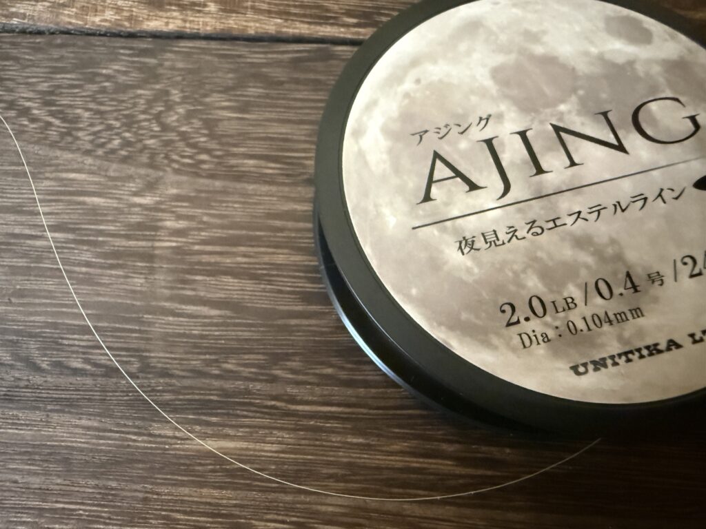 夜釣り用エステルライン「ユニチカ アジング AJING」の製品パッケージとライン